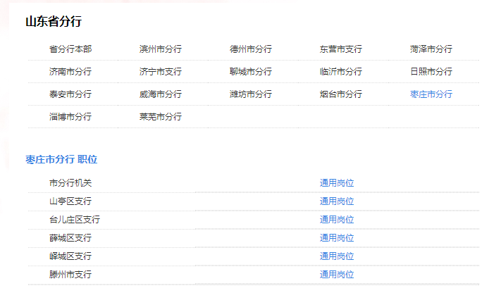 邮政快递招聘信息_如何在邮政官网查询快递信息(2)